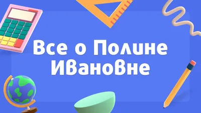 Больше 500 бесплатных векторных изображений на тему «Карандаш» и «»Школа -  Pixabay