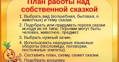 В гостях у сказки» тема недели | Муниципальное автономное дошкольное  образовательное учреждение Детский сад №40 города Челябинска