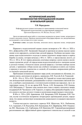 Зимняя сказка». Выставка детских рисунков к Новому году (15 фото).  Воспитателям детских садов, школьным учителям и педагогам - Маам.ру