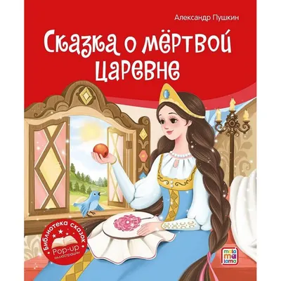 Творческое задание на тему:,, Зимняя сказка \". » КГУ «Общеобразовательная  школа №50 » Управления образования города Алматы