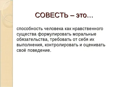 Урок литературного чтения. Тема: \"А.П. Гайдар \"Совесть\"\". 2-й класс