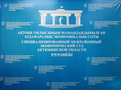 суд Комплект значков на теме судебное Закон Themis Иллюстрация вектора -  иллюстрации насчитывающей доказательство, наручники: 51375549