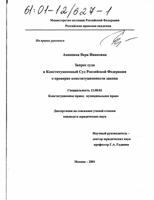 На ваш суд) Дочке сказали принести поделку на тему нового года | Пикабу