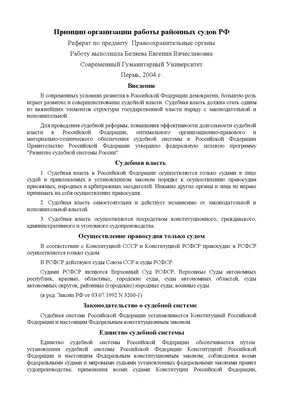 Киевский режим просто использует детскую тему, её разработали в недрах НАТО  и реализуют через Международный Уголовный Суд и навязывание проблематики  мировому сообществу — Мария Захарова - Лента новостей ДНР