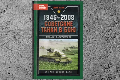 Песков оценил идею выплат за уничтожение танков Leopard и Abrams —  01.02.2023 — В России на РЕН ТВ