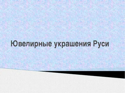 Новогодняя Тема Елка Белые И Серебряные Украшения Синие Шары Снег Снежинки  Серпантин На Белом Ретро Стилизованном Деревянном Фоне Конт — стоковые  фотографии и другие картинки Ёлочные игрушки - iStock