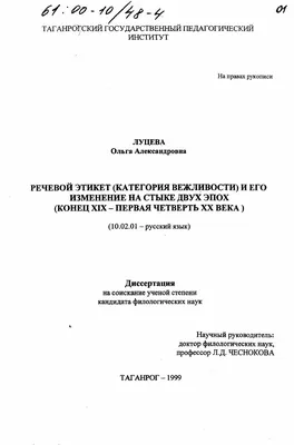 Презентация на тему: \"Вежливость - это качество человека, для которого  уважение к людям стало обычной нормой поведения и привычным способом  общения с окружающими.\". Скачать бесплатно и без регистрации.