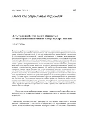 14 мая - Развитие речи - \"Военные профессии\" подготовительная группа  Дружные ребята - YouTube