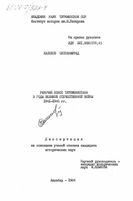 И всё полетело...\": начало Великой Отечественной войны в дневниках членов  РГО - Статьи и репортажи РГО