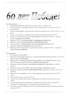 Научный полк ПГУ: «Ничего не предвещало беды» — воспоминания радистки —  Пензенский государственный университет