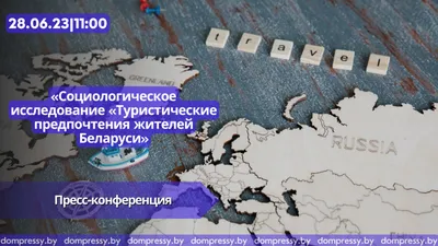 Наклейка «Путешествие» для скрапбукинга, винтажные, наклейки на туристическую  тему, 30 шт. | AliExpress