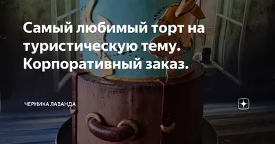 Комитет по курортно-туристической и выставочной деятельности