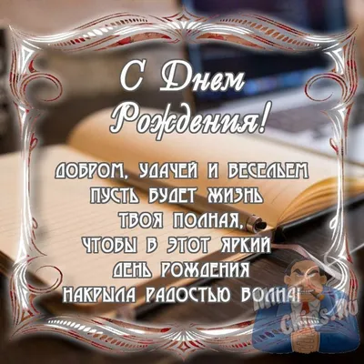 Студия детских праздников \"Салют\" - Онлайн поздравление с днем рождения  вашего ребенка от анимационных персонажей. Любимый герой вашего ребенка  позвонит ему по видео связи (Viber, Skype, Zoom, WhatsApp, Telegram) и  поздравит с