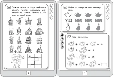 Иллюстрация 4 из 14 для Развиваем логику и внимание. Для начальной школы -  Татьяна Квартник | Лабиринт -