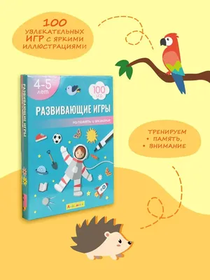 Весенняя сказка и развивающие задания на внимание, логику и мышление. |  Ирина Гурина: стихи и сказки онлайн | Дзен