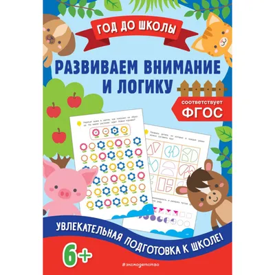 10 задач, которые проверят вашу логику и внимание к деталям. Предупреждаем,  это не так-то просто / AdMe