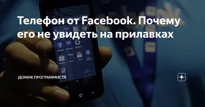 Обложка для группы в Фейсбук*: размеры, формат, инструкция по созданию  (*продукт компании Meta, которая признана экстремистской организацией в  России) | Calltouch.Блог