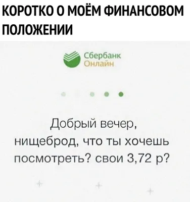 В СберБанк Онлайн появились заставки с обитателями морских глубин: Бизнес:  Экономика: Lenta.ru