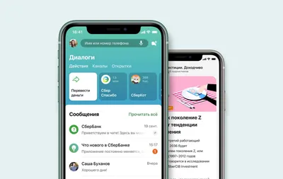 Сбербанк Онлайн» можно запустить на iPhone. Все очень просто, но есть нюанс