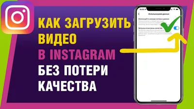 Как повернуть видео для Instagram | Clipchamp Blog