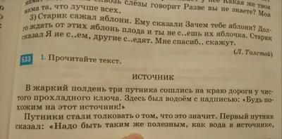 Чехол для телефона с надписью на русском языке со слоганом для iphone 14 13  12 11 Pro Mini Xs Max 8 7 6 Plus X XR Se 2020, мягкий силиконовый чехол |  AliExpress