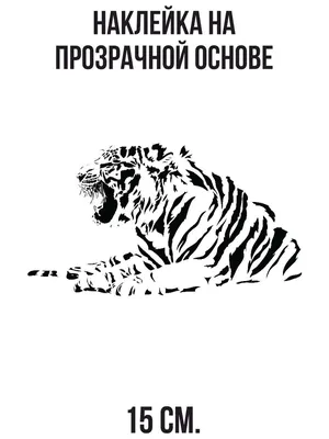 Подведены итоги 18-го ежегодного конкурса рисунков, посвященного тиграм и  леопардам | Фонд «Феникс»