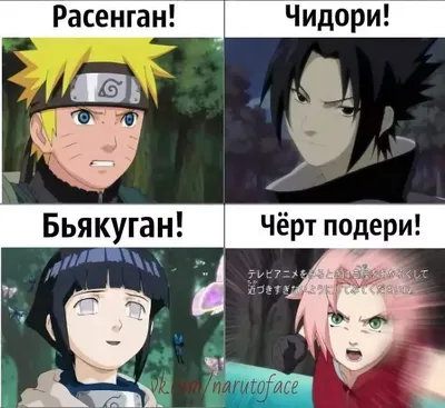 Pain (Naruto) / смешные картинки и другие приколы: комиксы, гиф анимация,  видео, лучший интеллектуальный юмор.