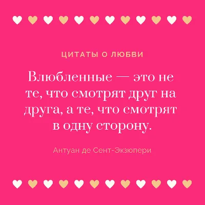 Брак без взаимности: что делать, если не чувствуешь любви? - Православный  журнал «Фома»