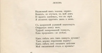 я не люблю когда мне лгут... (Рус Орех Александр Семенов) / Проза.ру