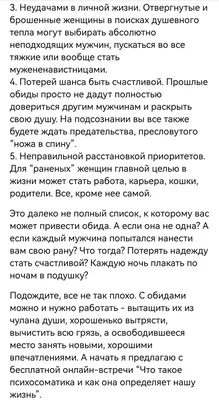 О чем говорит фраза:Ты только не обижайся,но... | ЭпоксиднаяФея (эпоксидная  смола) | Дзен