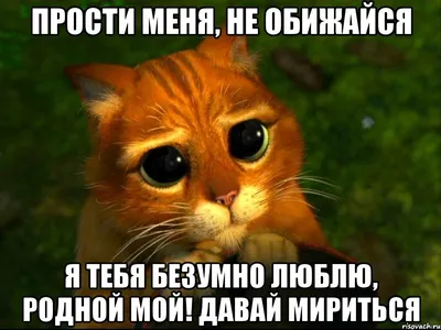 Кружка Grand Cadeau \"Не обижайся на меня\", 300 мл - купить по доступным  ценам в интернет-магазине OZON (270893317)