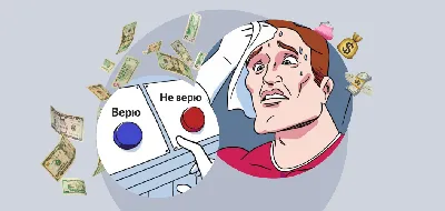 Верю не Верю. Зима – Настольные игры – магазин 22Games.net