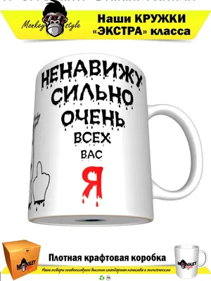 Ненавижу всех... | Ренат Петрухин │Психолог, который помогает | Дзен