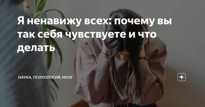 Шар гелиевый \"Ненавижу тебя меньше всех\" купить в Краснодаре с доставкой -  интернет-магазин КОФЕЦВЕТЫ