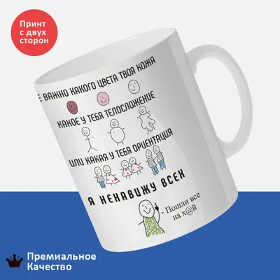 Как потерять друзей и заставить всех тебя ненавидеть, 2008 — описание,  интересные факты — Кинопоиск