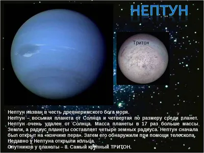 Такое случается раз в 166 лет: как сближение Юпитера и Нептуна повлияет на  судьбу каждого знака зодиака - 7Дней.ру