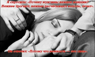 Как проявляется влюбленность - разные симптомы у мужчин и женщин | РБК  Украина