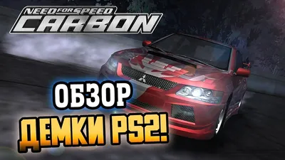 BMW M5 E39 для NFS Carbon | NFSMods.Ru — Моды для Need For Speed | ВКонтакте