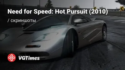 Картинки обои скриншоты Need for speed - Hot Pursuit 2 - Обои / Игры