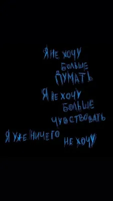 Что делать, если ничего не хочется. - YouTube