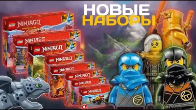 LEGO Ninjago | Ninjago вики | Fandom