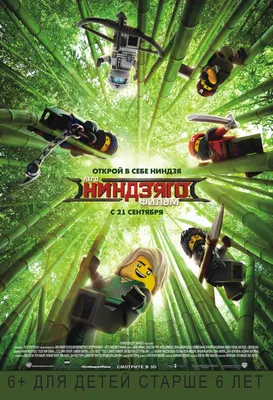 Купить 71771 Lego Ninjago Храм Кристального Короля, Лего Ниндзяго в Алматы  от компании \"Игрушки от Аюшки\" - 104993373