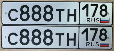 Новый дизайн российских автомобильных номеров