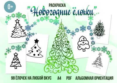 Новогодняя елка для детей бойцов СВО прошла в Челябинске