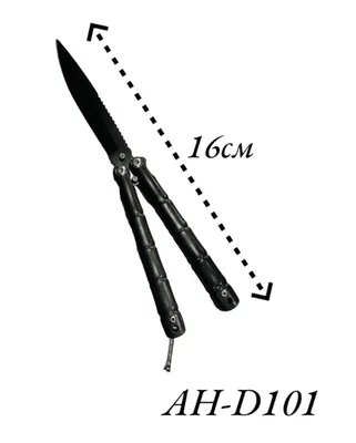 Портативный учебный нож-бабочка CSGO Balisong | AliExpress