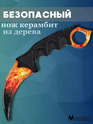 Охотничий нож cs:go \"Поверхностная закалка\" BOJGF52 - Купить в Украине: цена