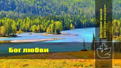 [74+] Картинки о боге и любви обои