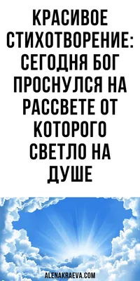 Что должен понять каждый духовный человек? - Небольшая мудрая притча о Боге  | Будь мудрее | Дзен