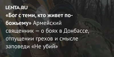 Красивое стихотворение: «Сегодня Бог проснулся на рассвете», со смыслом,  психология | alenakraeva.co | Психология, Стихотворение, Бог