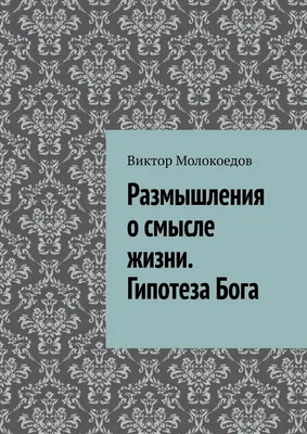 Теория] Как выбирается стихия Глаза Бога Genshin Impact | HoYoLAB